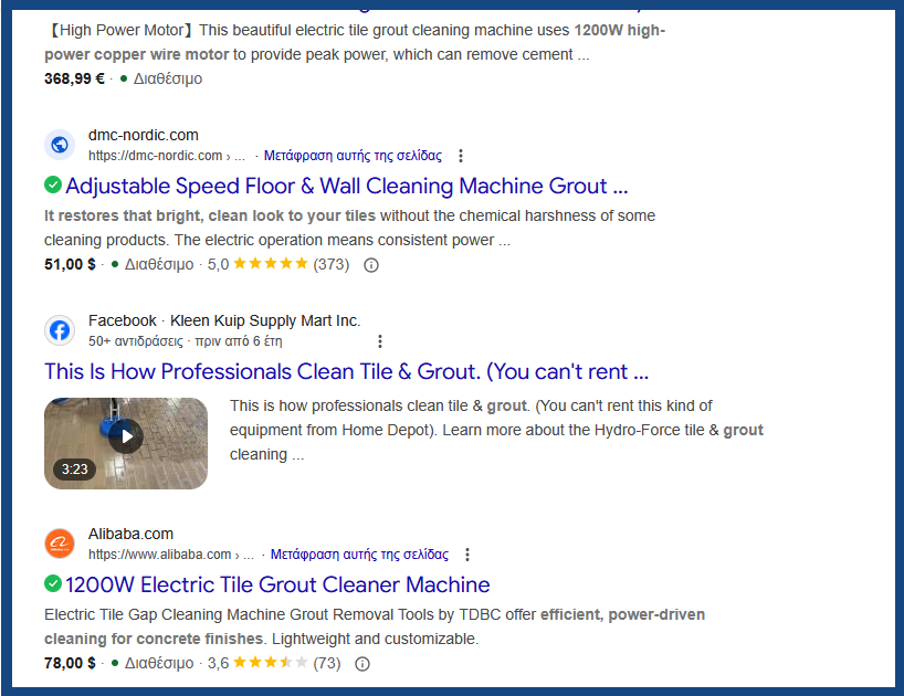 Example of rich snippets displayed regarding the 'Grout cleaner machine' search query